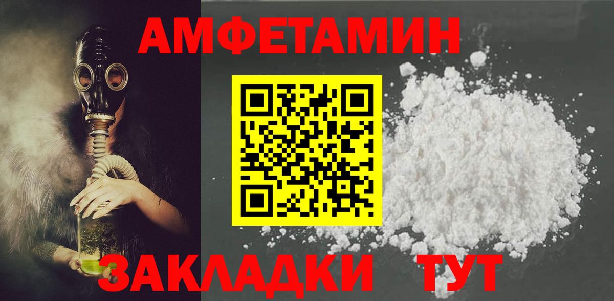 АМФ 98% Лесосибирск