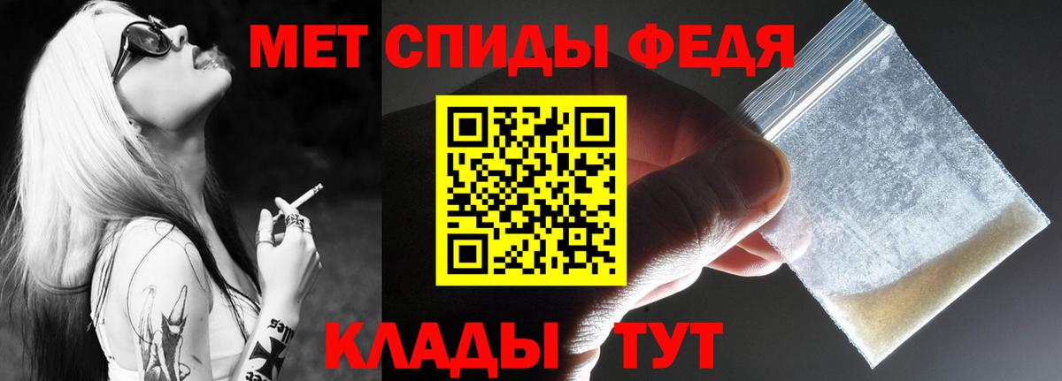 АМФ  Вход с VPN  Лесосибирск  Амфетамин 98% 