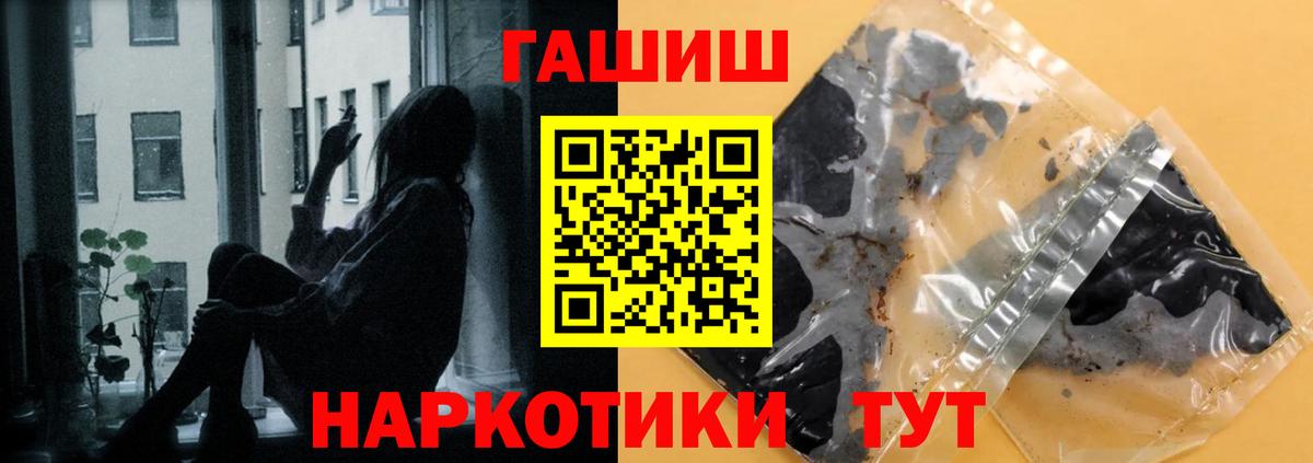 ГАШИШ гарик Лесосибирск