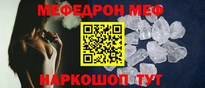 молекула духа Кинель