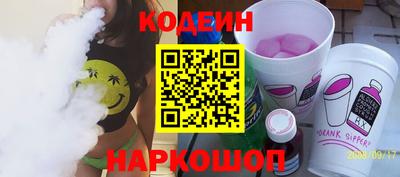 альфа пвп VHQ Конаково