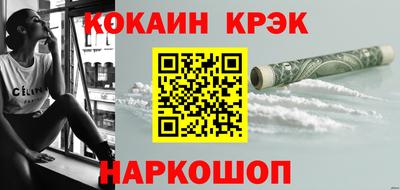кокс Кимры