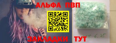МДМА Комсомольск-на-Амуре