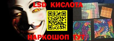 МДМА Комсомольск-на-Амуре