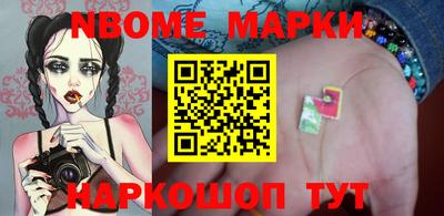 молекула духа Кинель