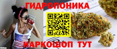 марихуана Тула