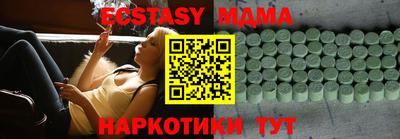 мдма Коммунар