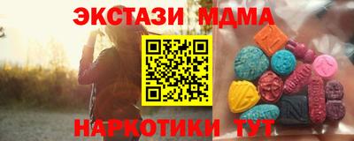 молекула духа Кинель