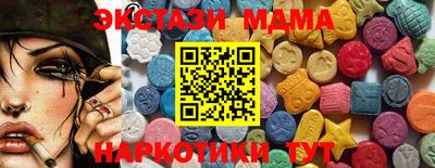 МДМА Комсомольск-на-Амуре