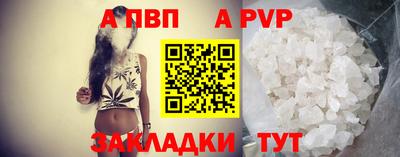 молекула духа Кинель