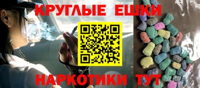 МДМА Комсомольск-на-Амуре
