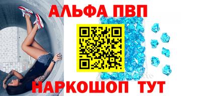 молекула духа Кинель
