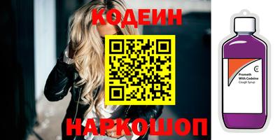 альфа пвп VHQ Конаково