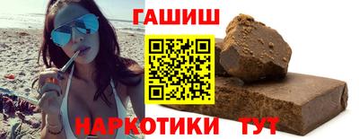 альфа пвп VHQ Конаково