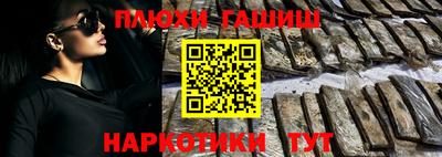 молекула духа Кинель