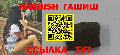 молекула духа Кинель