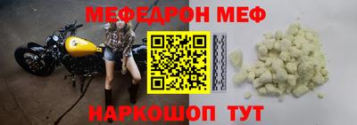 молекула духа Кинель
