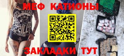 молекула духа Кинель