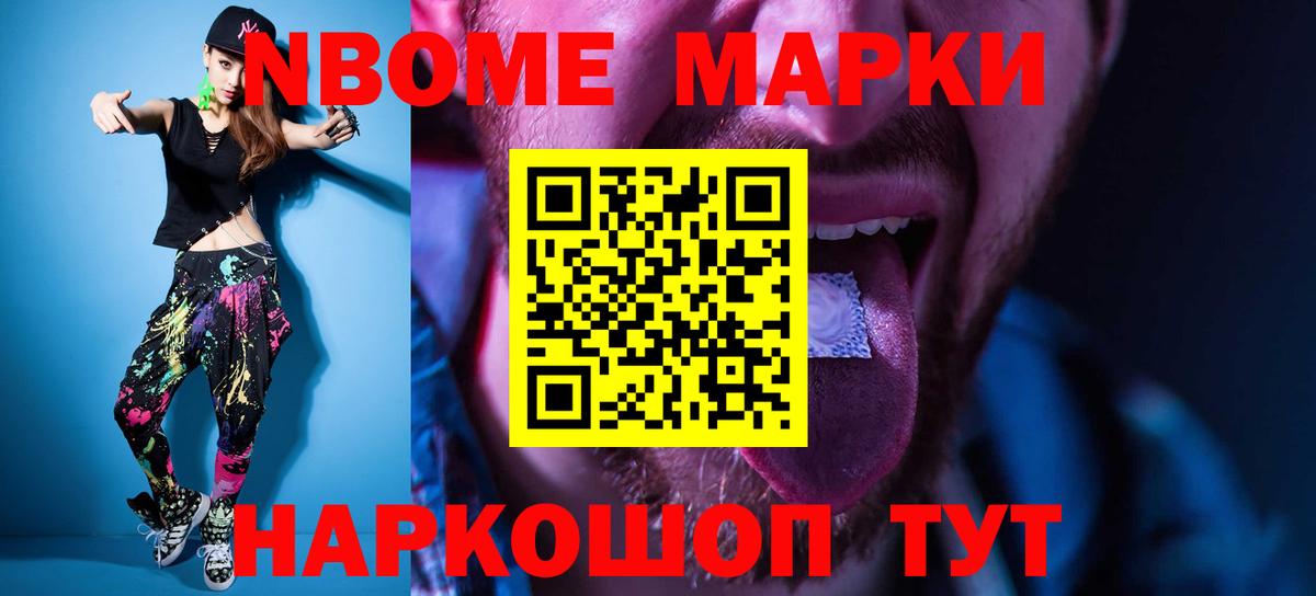 Лсд 25 экстази кислота  LSD-25 экстази кислота  Вход с VPN  Лесосибирск 