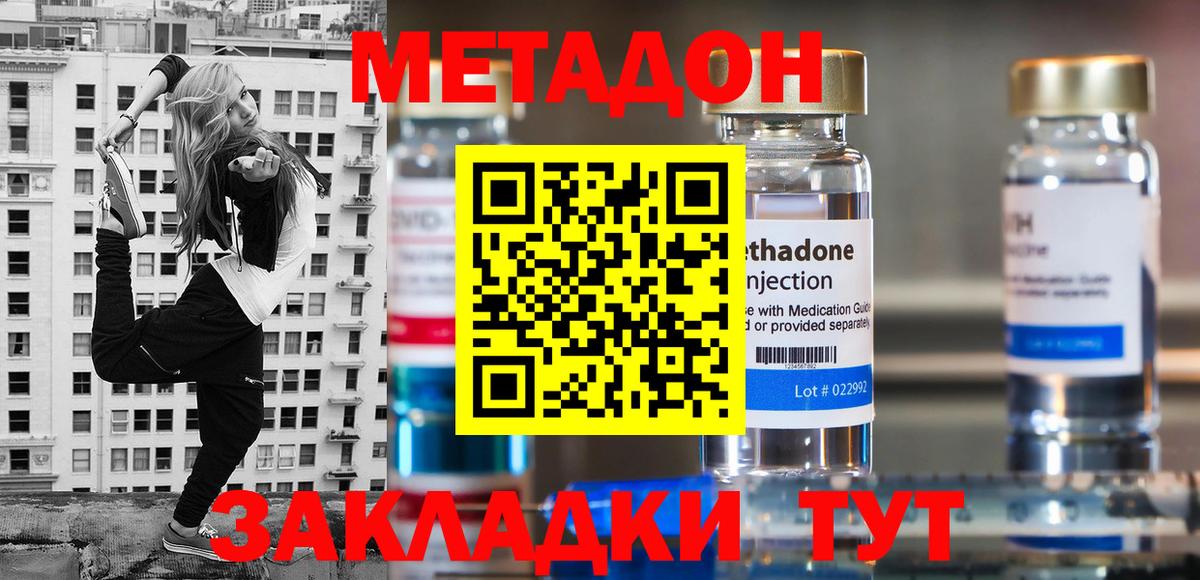 Конопля  ГАШИШ  Лесосибирск  MDMA  МЕФ   Вход с VPN 