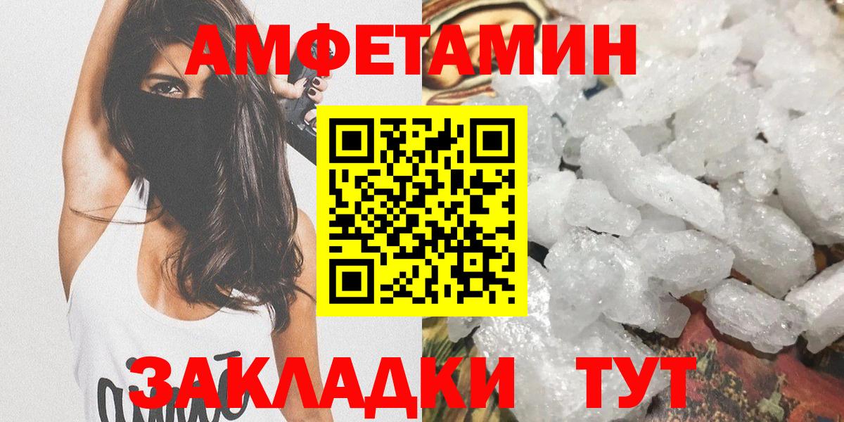 Первитин пудра  Вход с VPN  Первитин пудра  Лесосибирск 