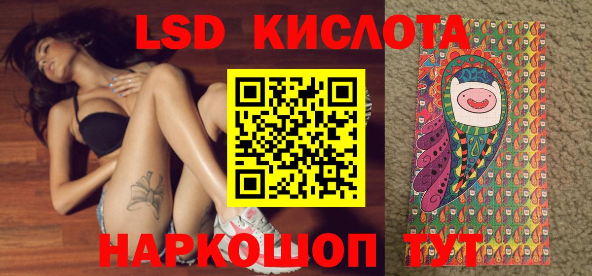 Бошки Шишки Лесосибирск