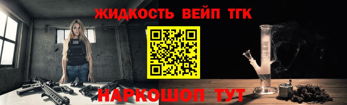 ТГК Wax  Вход с VPN  Лесосибирск 