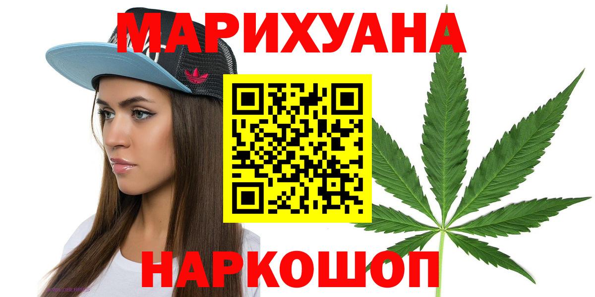 Шишки марихуана марихуана  Марихуана семена  МАРИХУАНА VHQ  Лесосибирск  Вход с VPN 